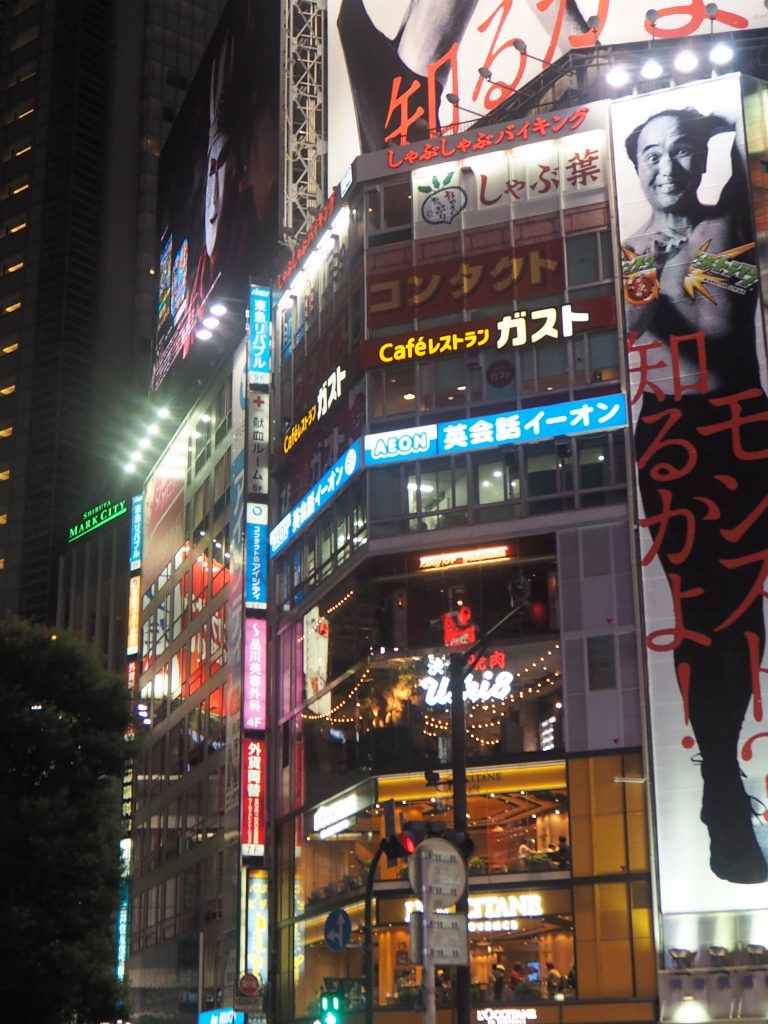 Tokyo la dystopique