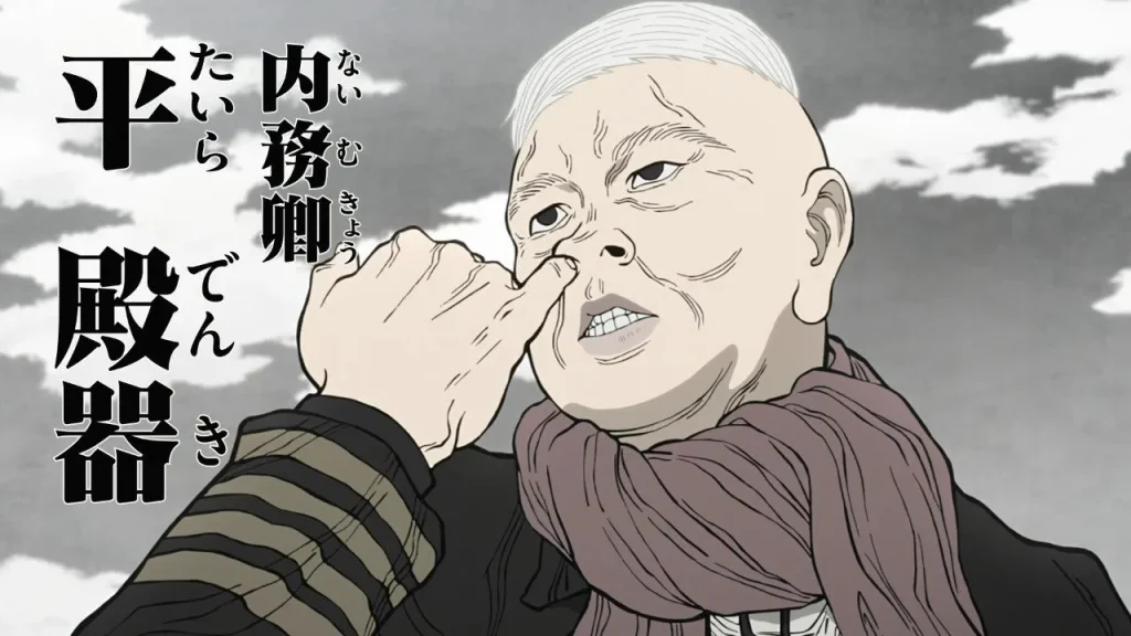 Taira dans Nippon Sangoku